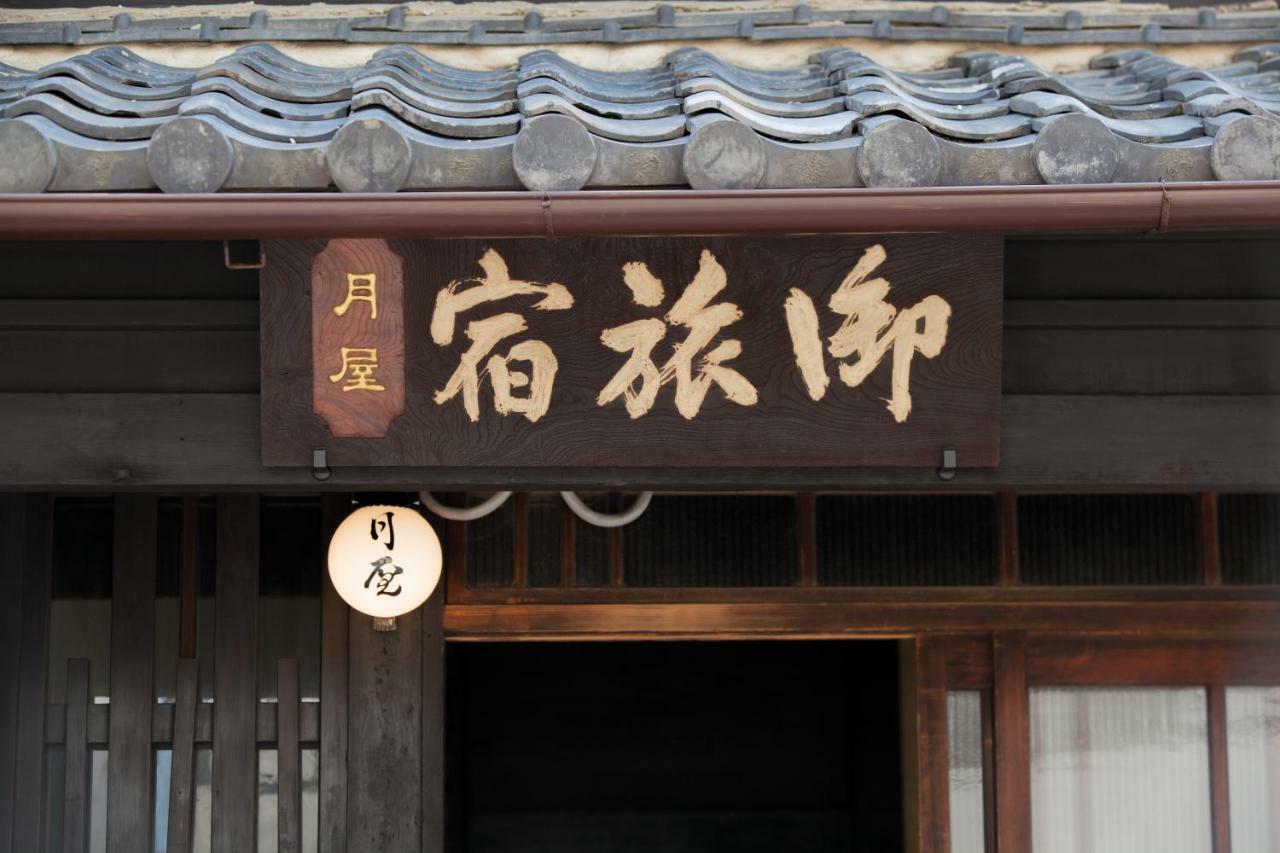 Bed&Breakfast Tsukiya Kyoto Dış mekan fotoğraf