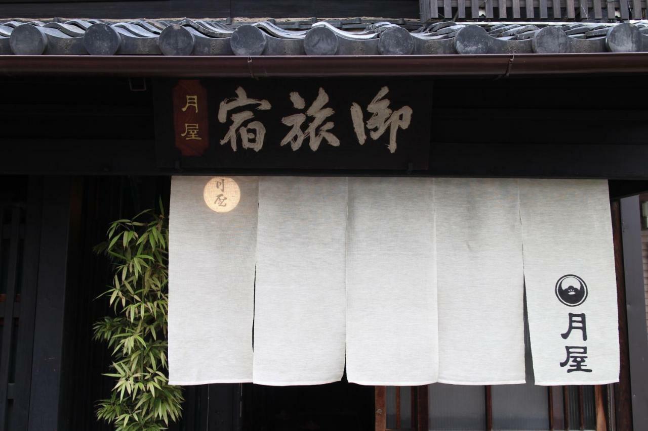 Bed&Breakfast Tsukiya Kyoto Dış mekan fotoğraf